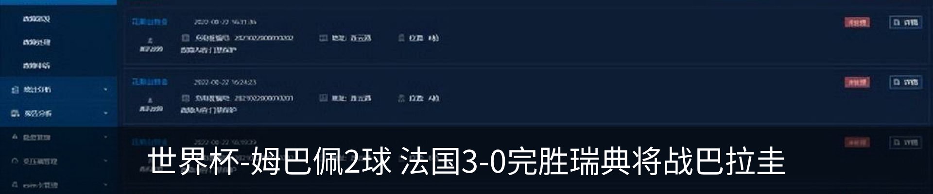 资讯动态