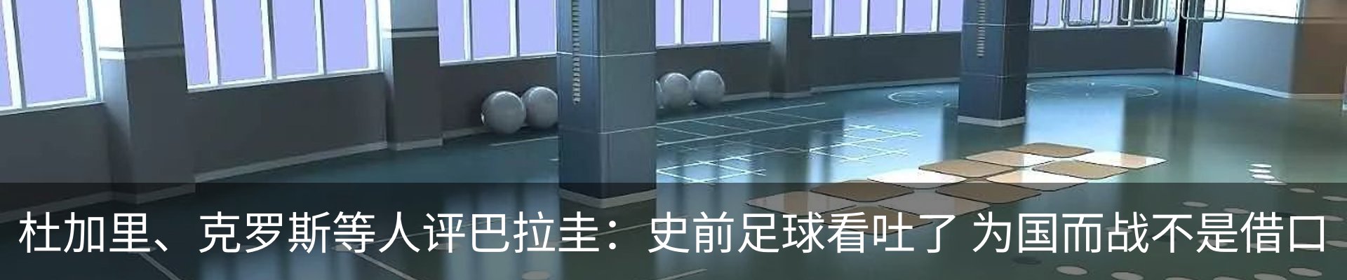 资讯动态