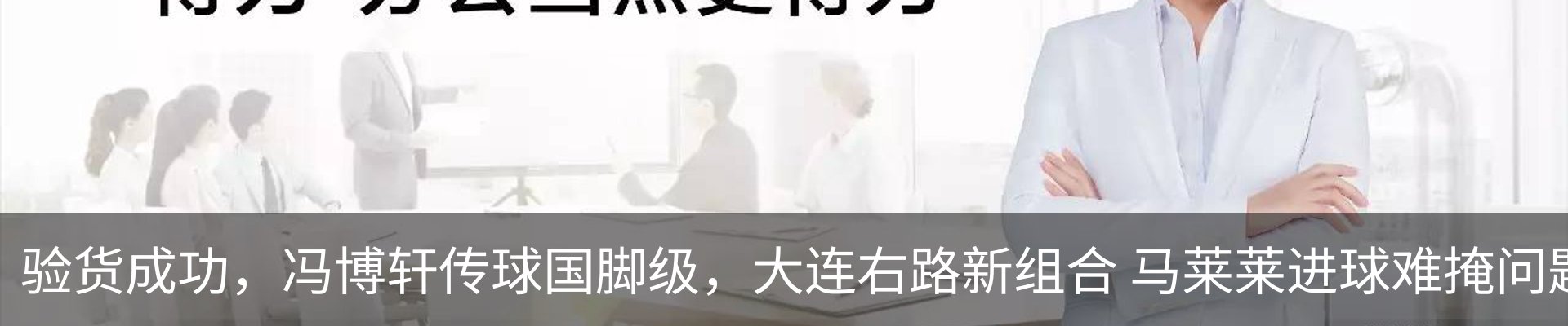 资讯动态