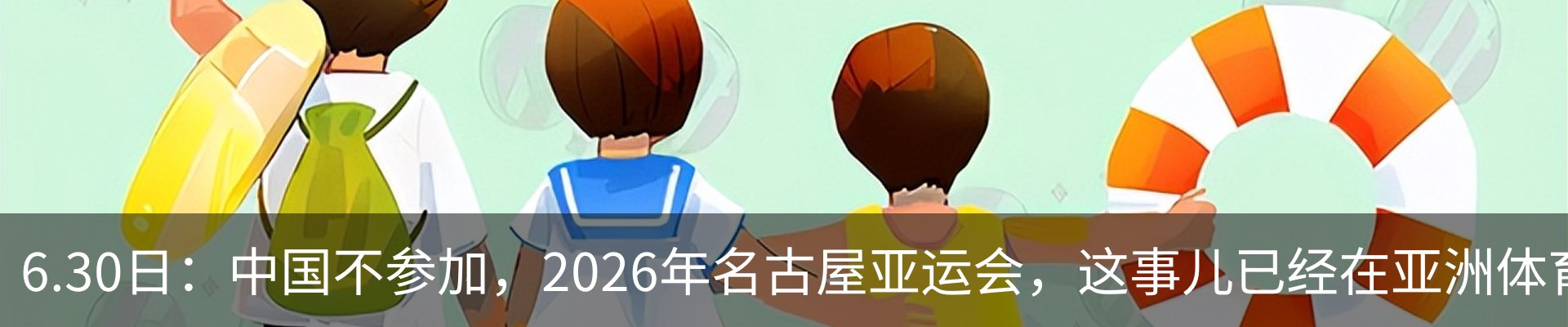 资讯动态